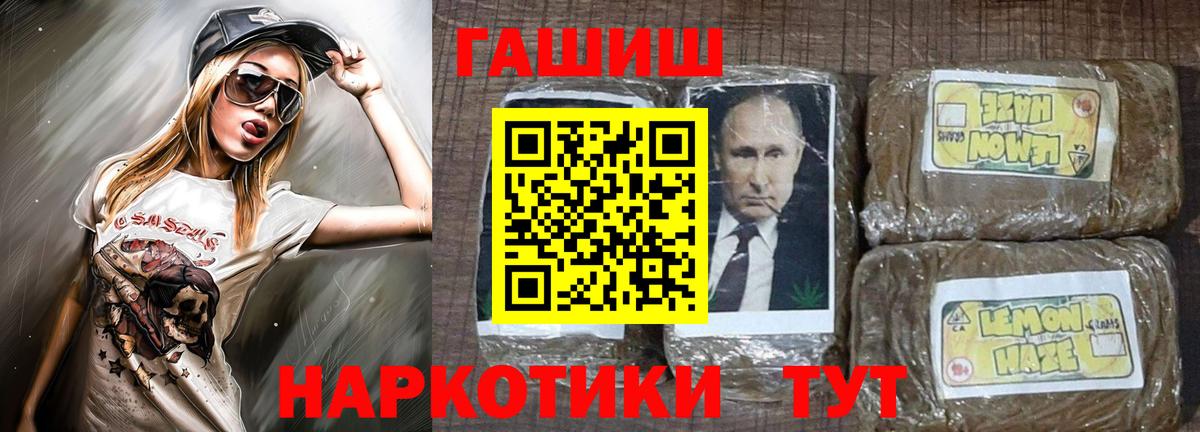 ГАШ убойный Всеволожск