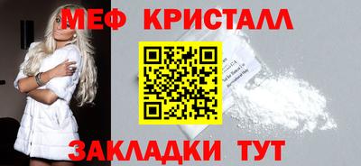 гашик Ликино-Дулёво
