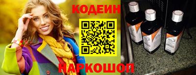 каннабис Лесосибирск