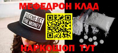 MDMA Premium VHQ Ливны