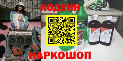 гашик Ликино-Дулёво