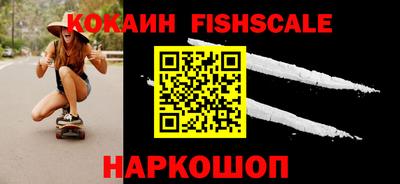 каннабис Лесосибирск