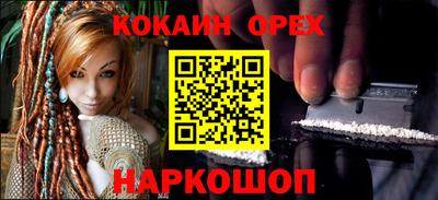 гашик Ликино-Дулёво