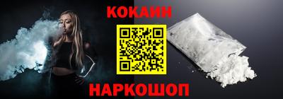гашик Ликино-Дулёво