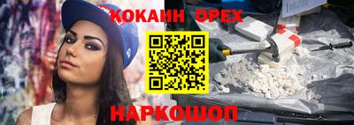 гашик Ликино-Дулёво