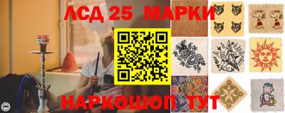 каннабис Лесосибирск