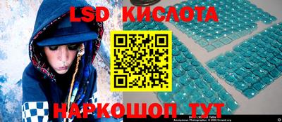 каннабис Лесосибирск