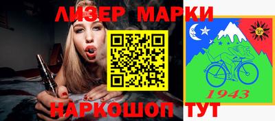 каннабис Лесосибирск