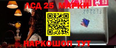 каннабис Лесосибирск