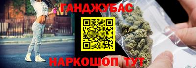 каннабис Лесосибирск