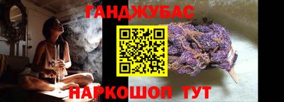 гашик Ликино-Дулёво