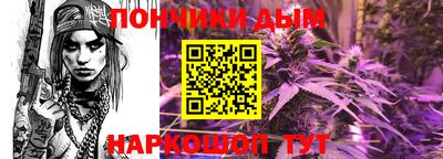 гашик Ликино-Дулёво
