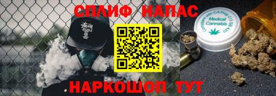 каннабис Лесосибирск
