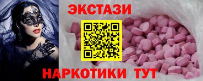 каннабис Лесосибирск