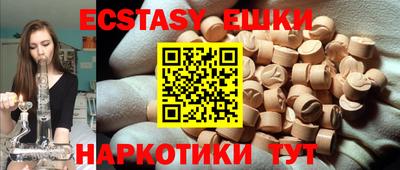 MDMA Premium VHQ Ливны
