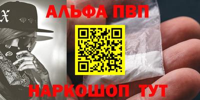 каннабис Лесосибирск