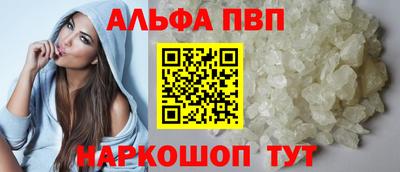 каннабис Лесосибирск