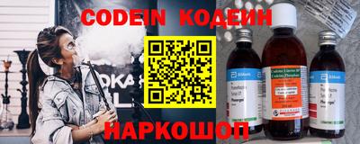 каннабис Лесосибирск