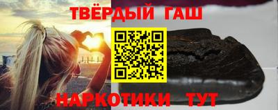 гашик Ликино-Дулёво