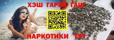 каннабис Лесосибирск