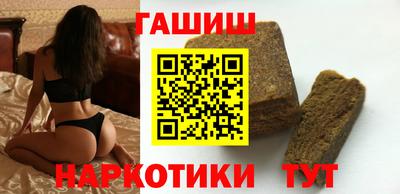 гашик Ликино-Дулёво