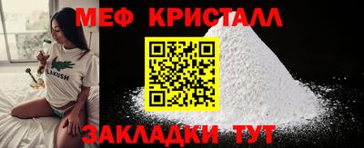 гашик Ликино-Дулёво