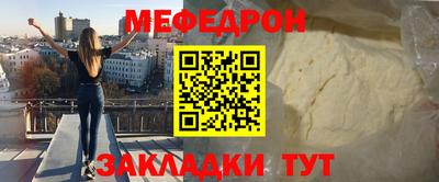 каннабис Лесосибирск