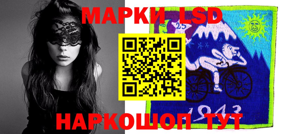 Всеволожск  LSD-25 экстази ecstasy  Вход с VPN 