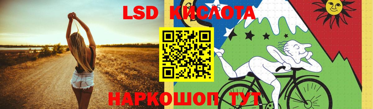 ЛСД экстази кислота Всеволожск