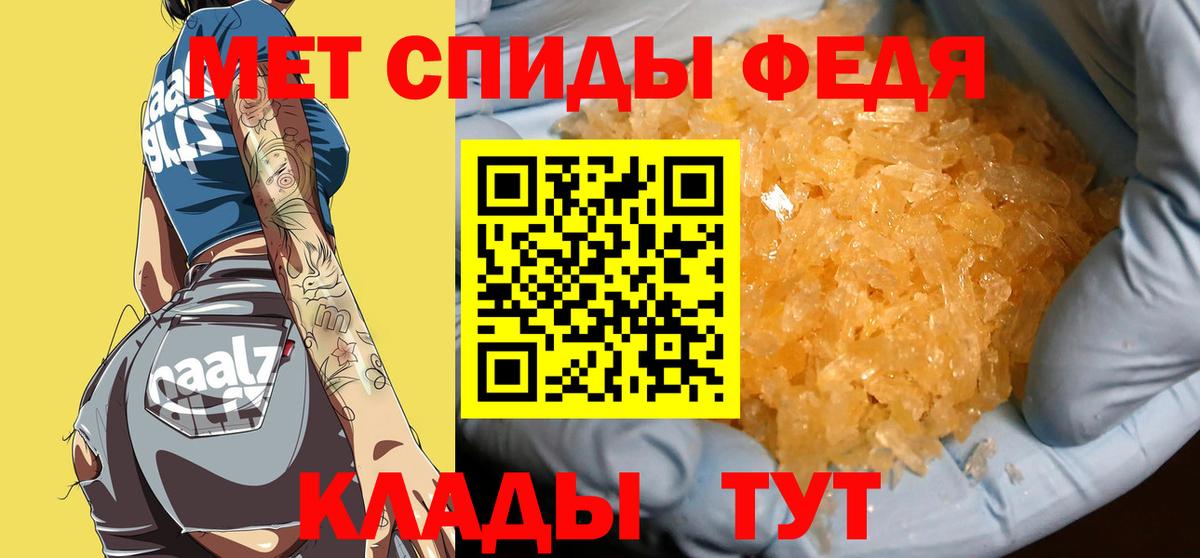 МЕТАМФЕТАМИН Декстрометамфетамин 99.9% Всеволожск