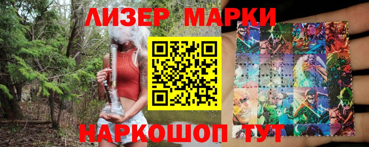 Марки NBOMe 1500мкг  Вход с VPN  Марки N-bome  Всеволожск  Марки NBOMe 1500мкг 