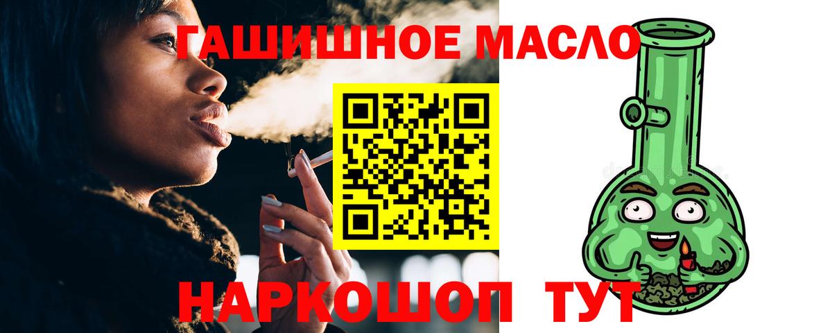 Всеволожск  ТГК вейп  Вход с VPN 