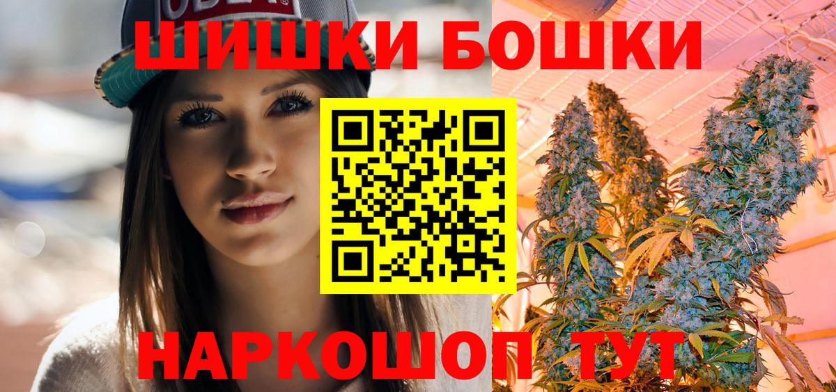 Марихуана индика Всеволожск